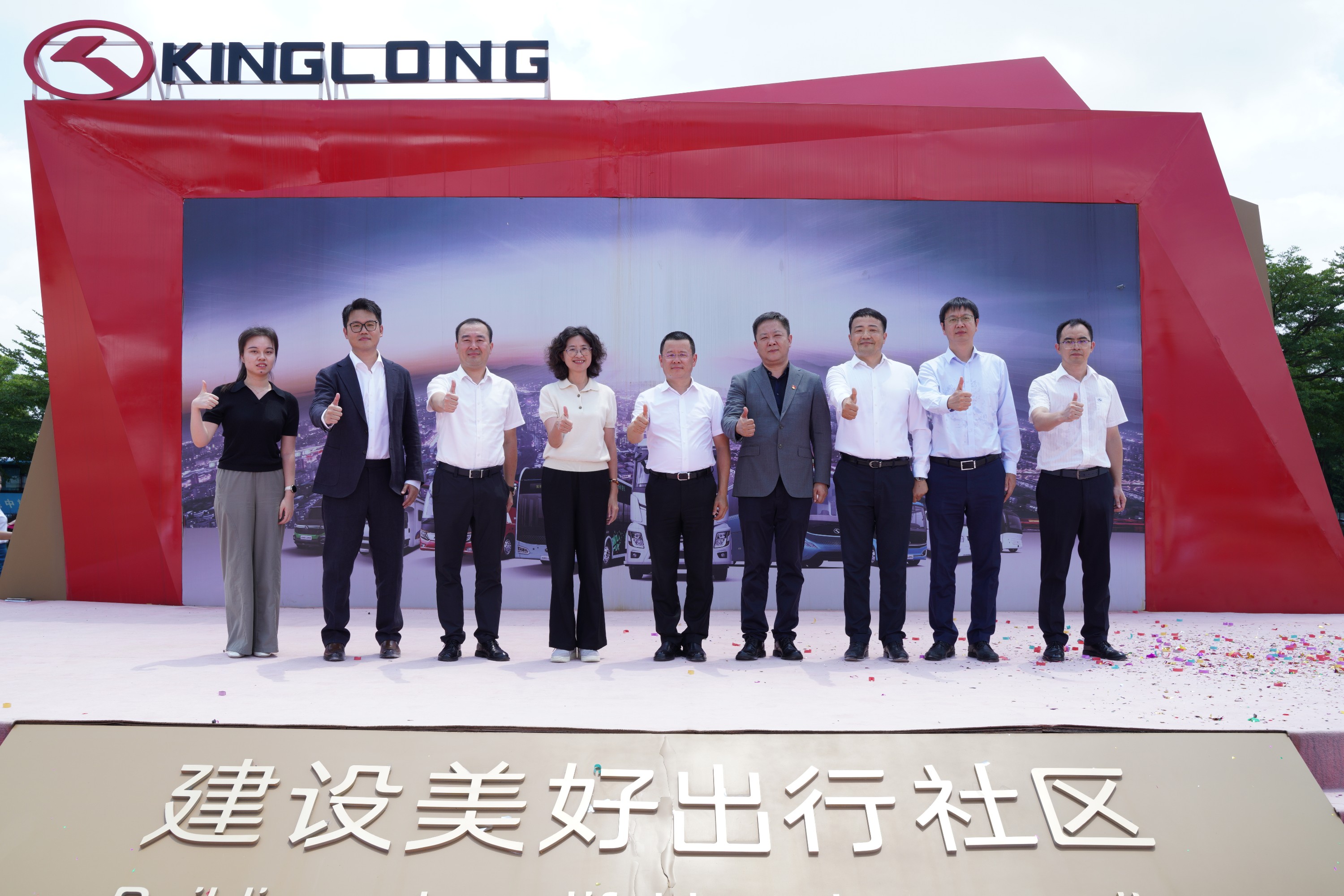 C&amp;D Light Industry and Xiamen King Long Successfully Complete Delivery of Pure Electric Buses to Ethiopia