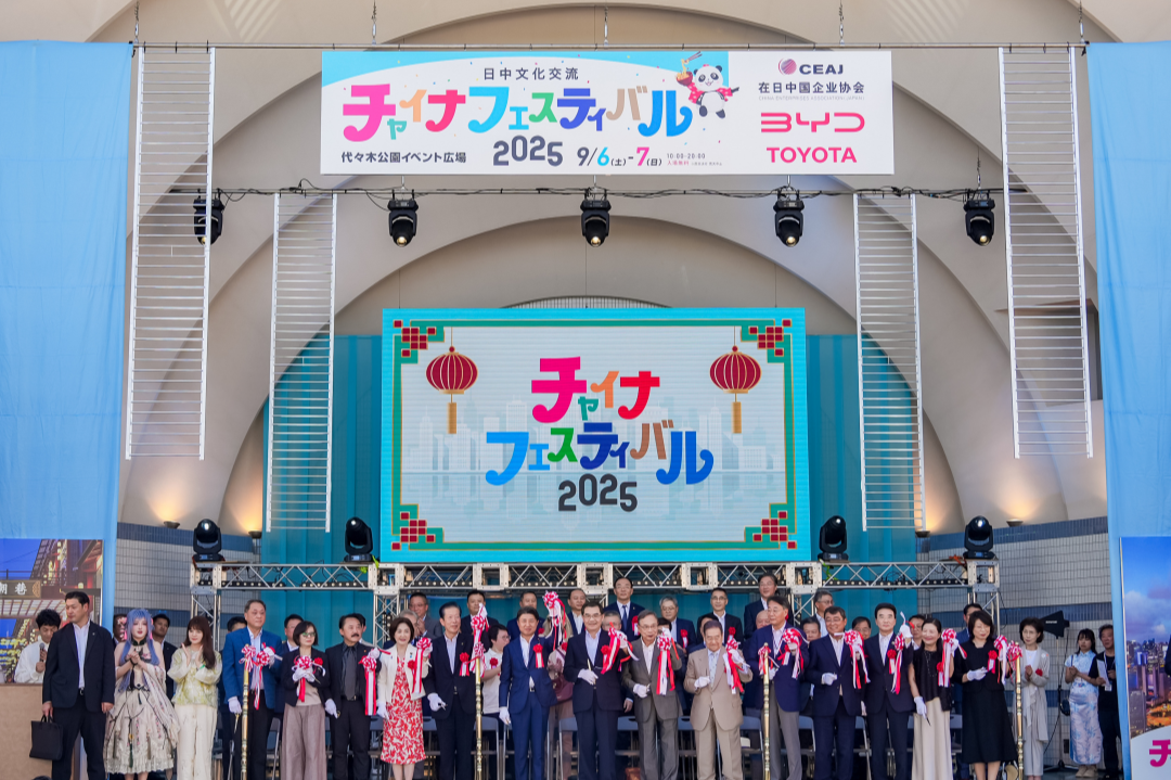 立足日本 链接世界丨建发商事亮相“2025中国节”