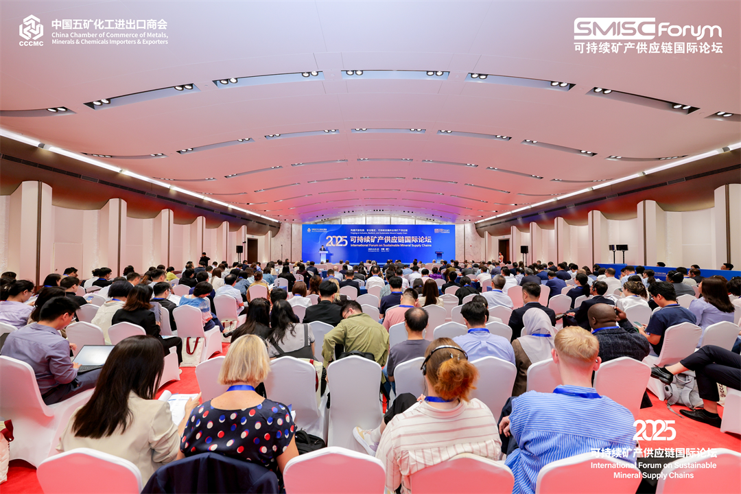 C&amp;D Inc. Showcases at the 2025 International Forum on Sustainable Mineral Supply Chains