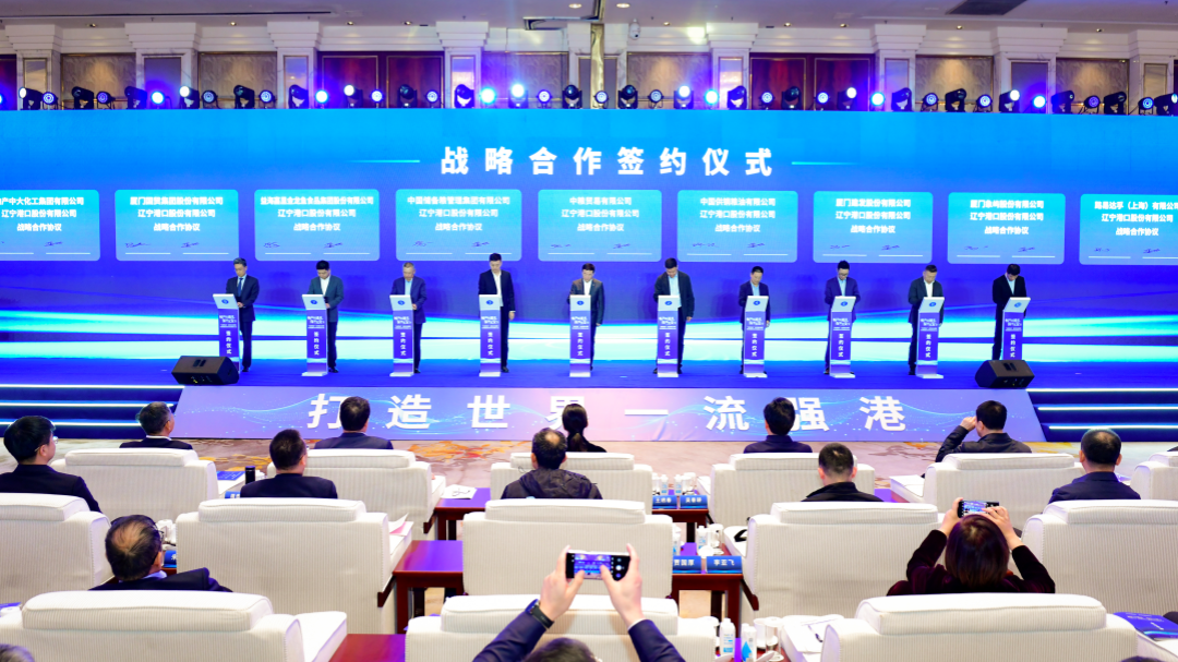 C&amp;D Inc. Attends the Conference on the High-quality Development of the North-to-South Grain Transportation and the Promotion of Pilot Projects for Building a Strong Transportation Country