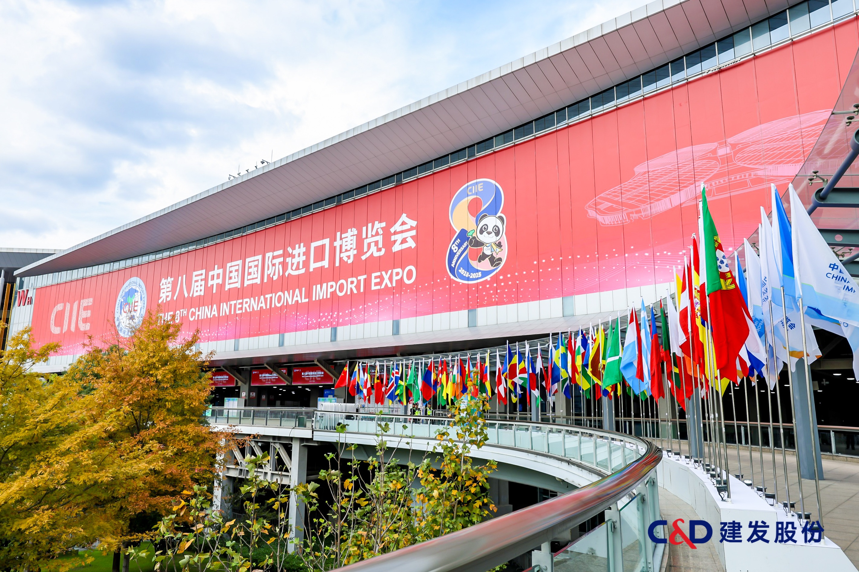 C&amp;D Inc. Signs with Six More Global Leaders, Lifting Its Two-Day CIIE Signing Total Above USD 5.2 Billion