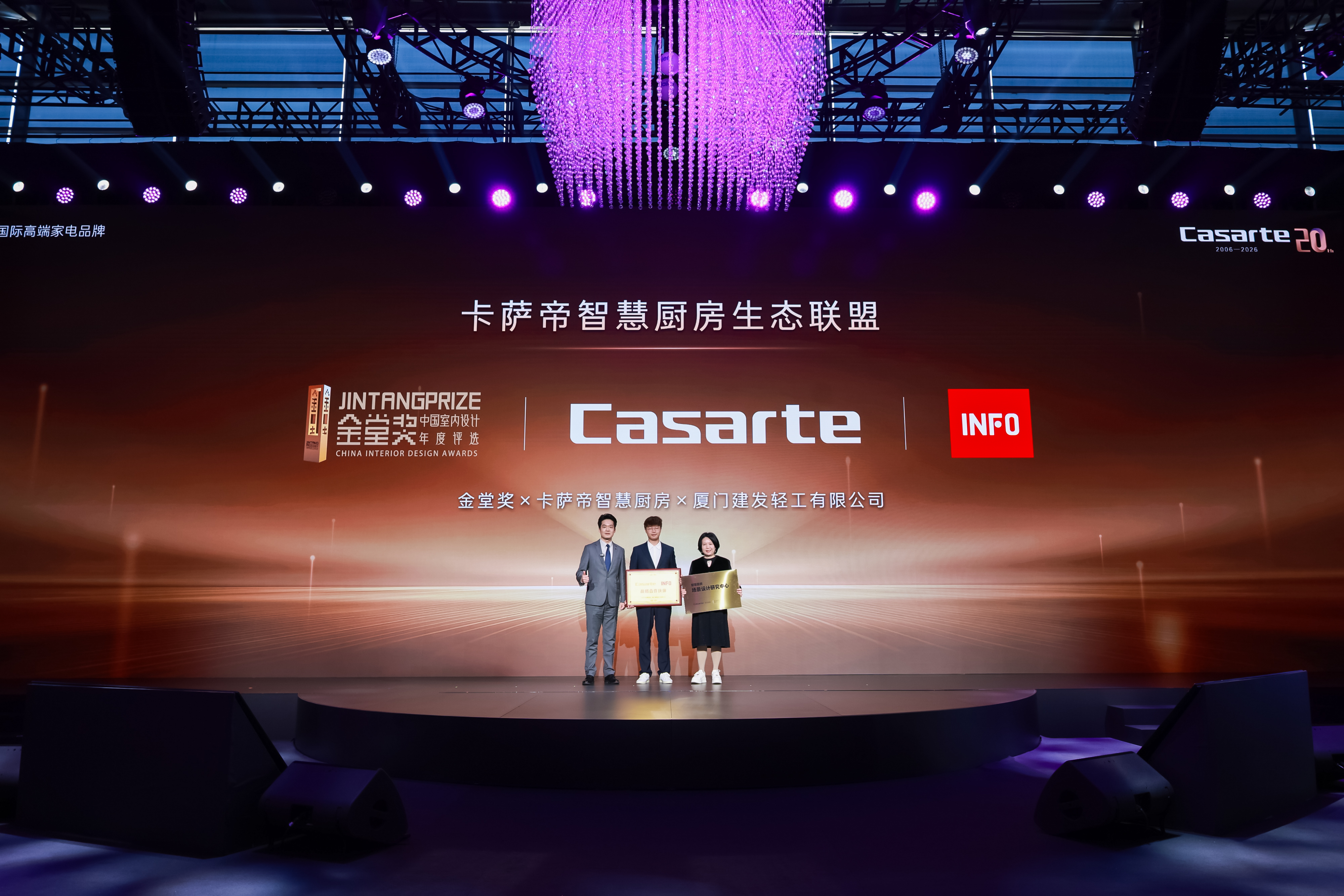 INFO Coffee Partners with Casarte