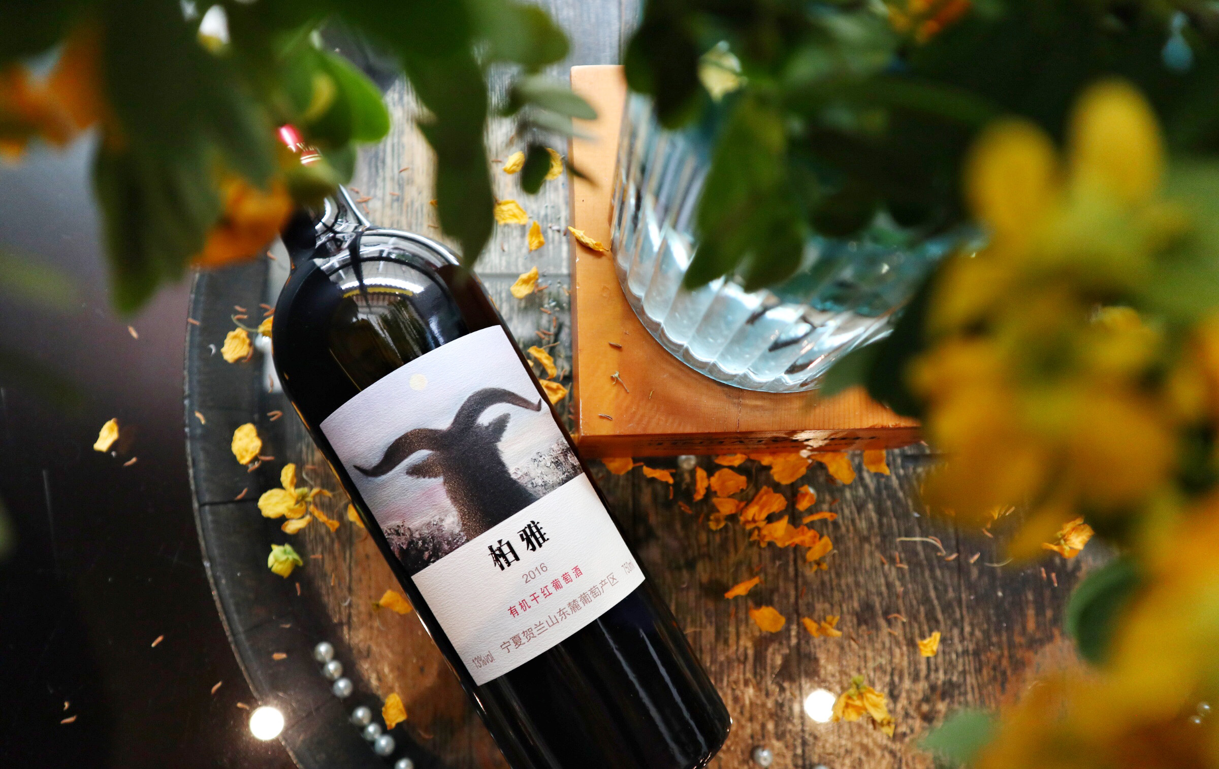 宁夏葡萄酒庄+建发酒业供应链+柏雅品牌 创新模式打造中国葡萄酒大品牌